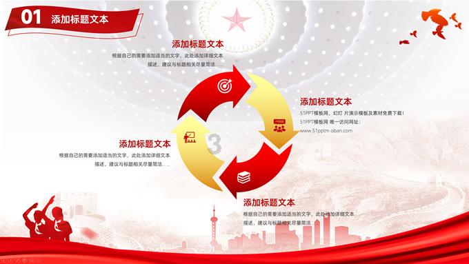 矛盾的英语